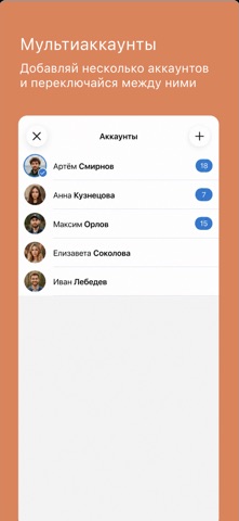 Скриншот VFeed - для ВК (VK) 4