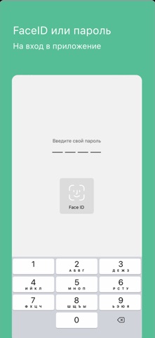 Скриншот VFeed - для ВК (VK) 5