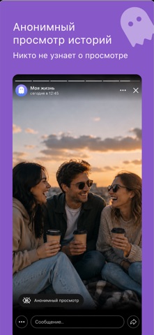 Скриншот VFeed - для ВК (VK) 2