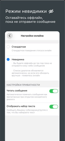Скриншот VFeed - для ВК (VK) 3